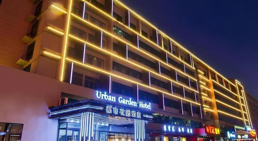 Urban Garden Hotel Chengyang District Government Liuting Airport