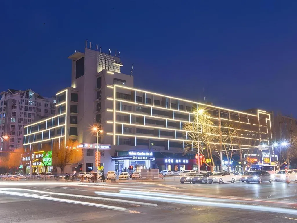 Urban Garden Hotel Chengyang District Government Liuting Airport