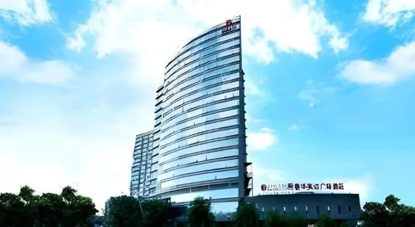 Ramada Plaza by Wyndham Shaowu