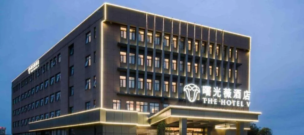 The Hotel V Nanjing Lishui