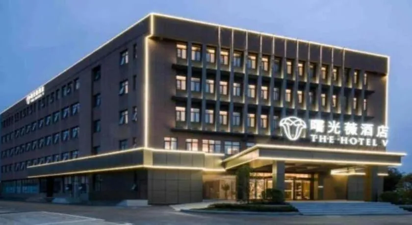 The Hotel V Nanjing Lishui