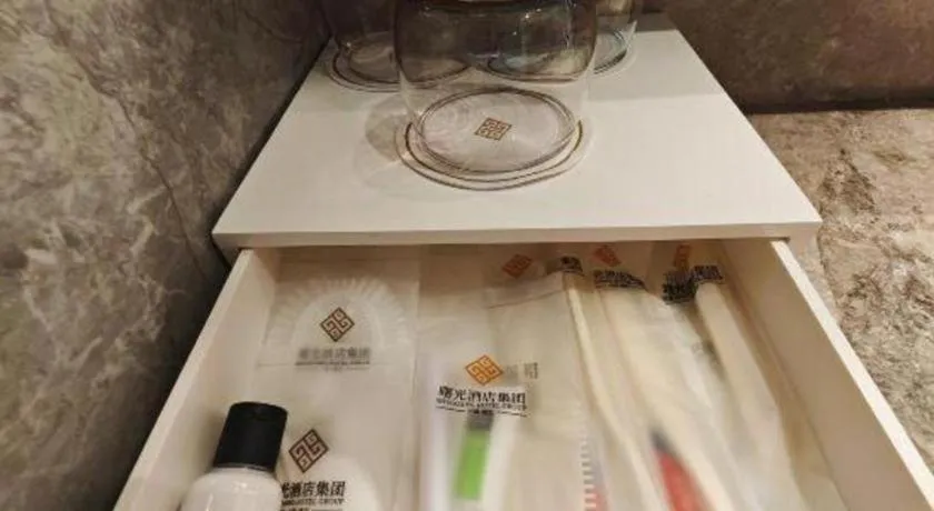 The Hotel V Nanjing Lishui