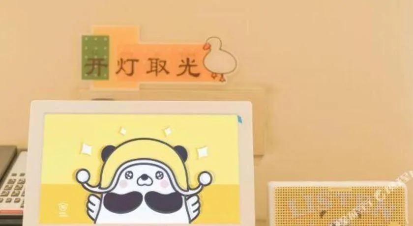 The Hotel V Nanjing Confucius Temple