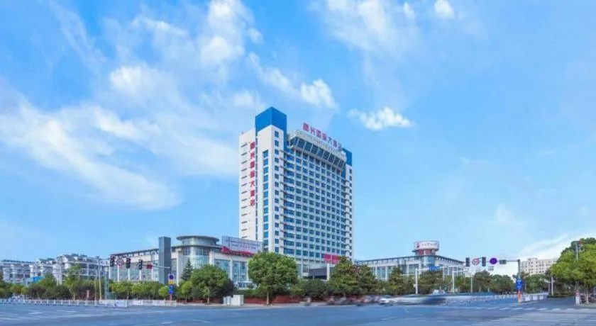 Shuguang International Hotel Jurong