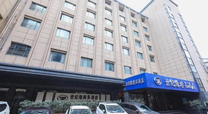 Starway Hotel(Shuiximen Street,Nanjing)