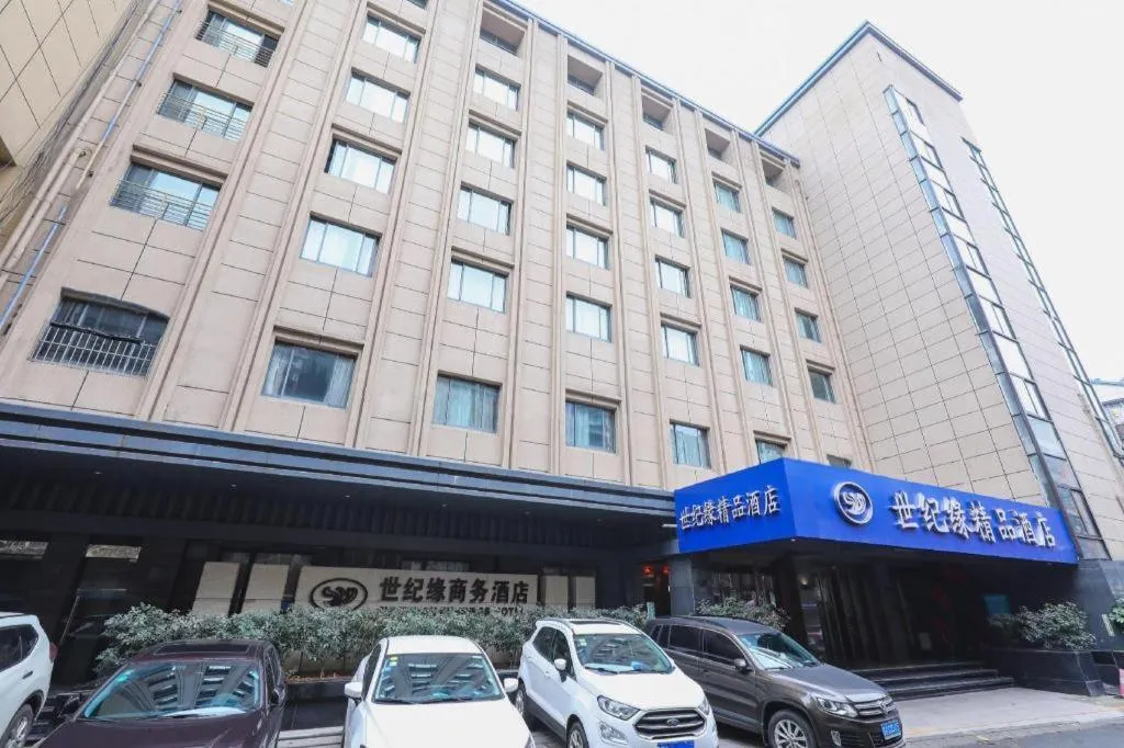 Starway Hotel(Shuiximen Street,Nanjing)