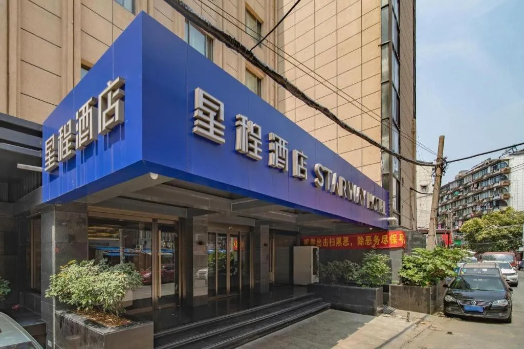 Starway Hotel(Shuiximen Street,Nanjing)