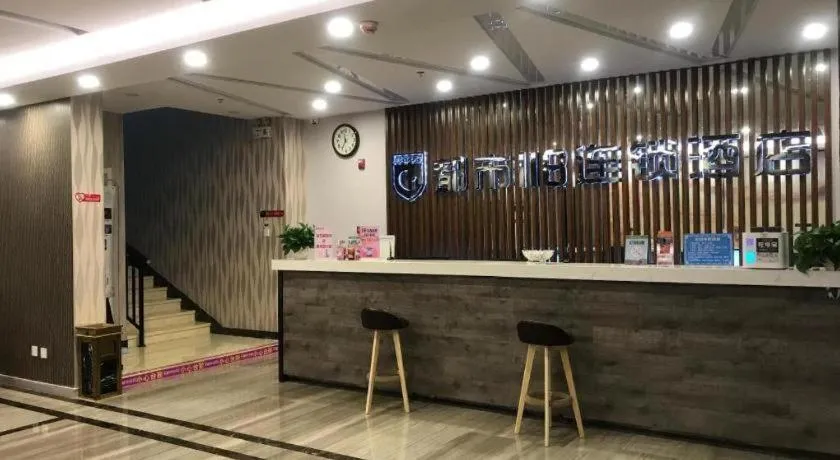 City 118 Hotel Qingdao Boardcast Tower