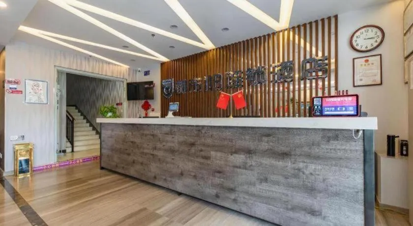 City 118 Hotel Qingdao Boardcast Tower