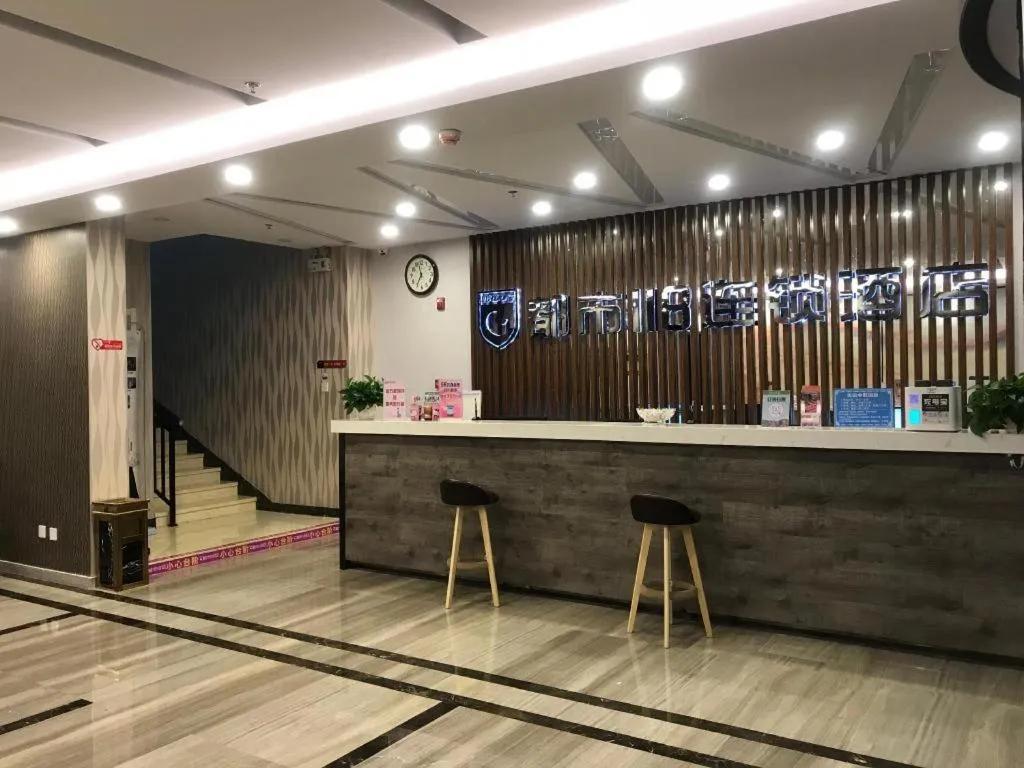 City 118 Hotel Qingdao Boardcast Tower