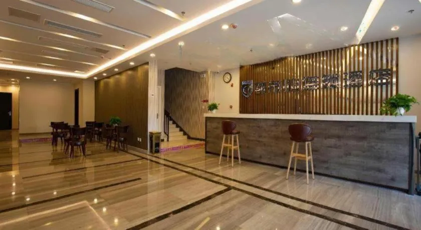 City 118 Hotel Qingdao Boardcast Tower