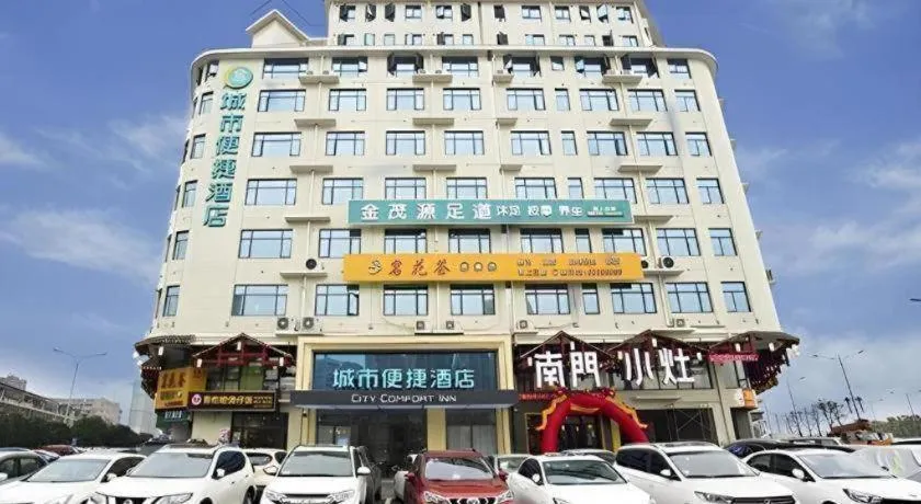 City Comfort Inn Changsha Huangxing Avenue Airport Longhua Metro Station