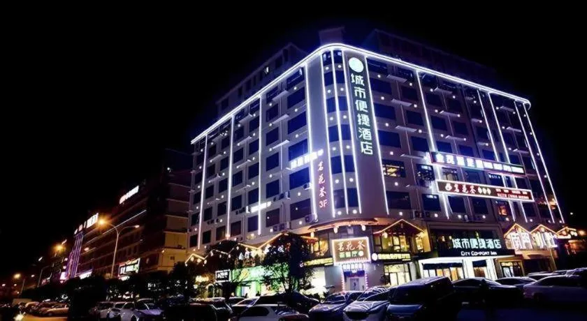 City Comfort Inn Changsha Huangxing Avenue Airport Longhua Metro Station