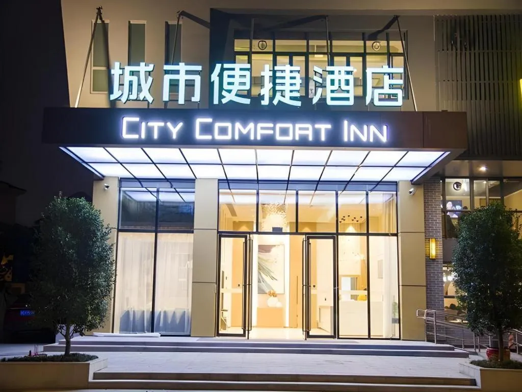 City Comfort Inn Foshan Sanshui Kangle Road