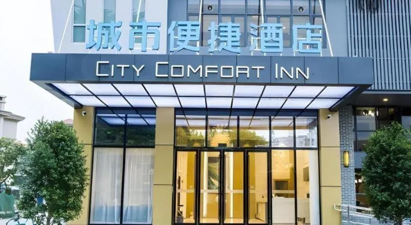 City Comfort Inn Foshan Sanshui Kangle Road
