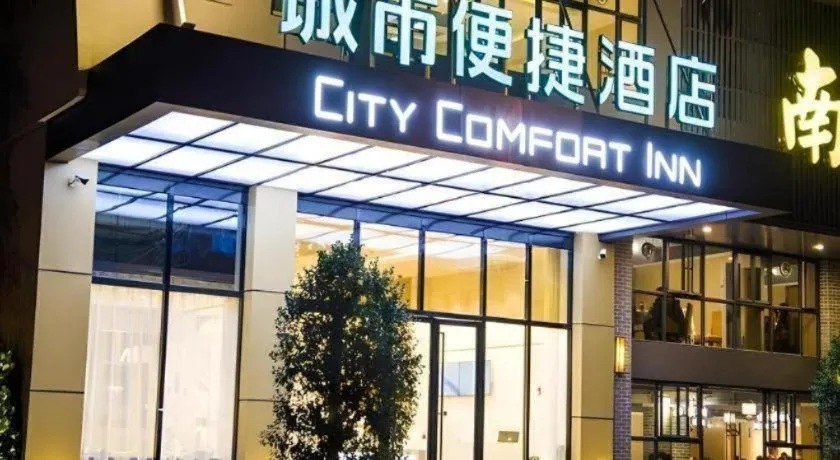 City Comfort Inn Foshan Sanshui Kangle Road