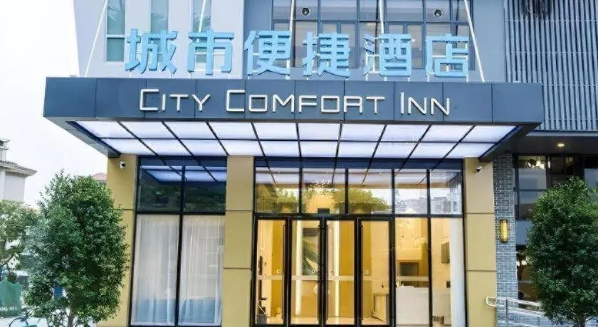 City Comfort Inn Foshan Sanshui Kangle Road
