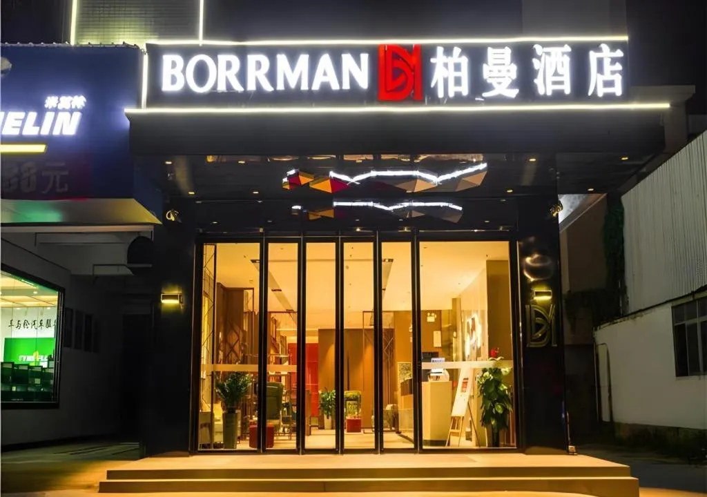 Borrman Hotel Zhanjiang Wuchuan Jinsha Plaza