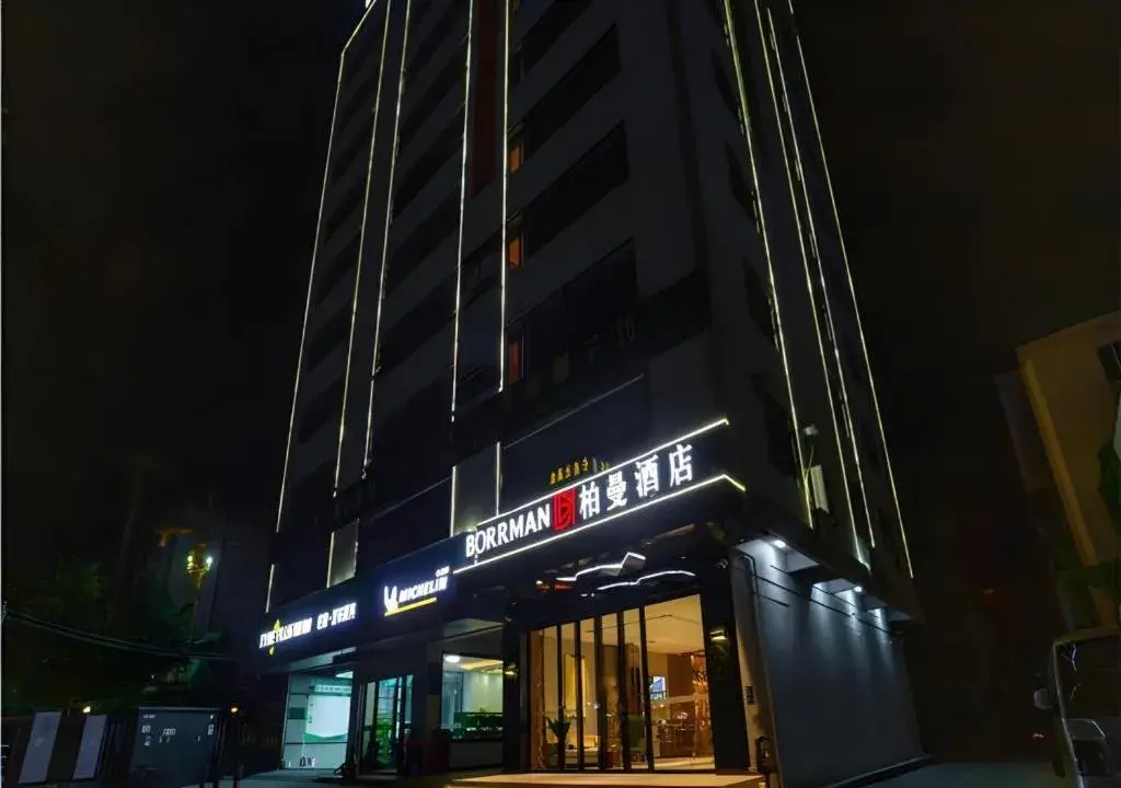 Borrman Hotel Zhanjiang Wuchuan Jinsha Plaza Borrman Hotel Zhanjiang Wuchuan Jinsha Plaza
