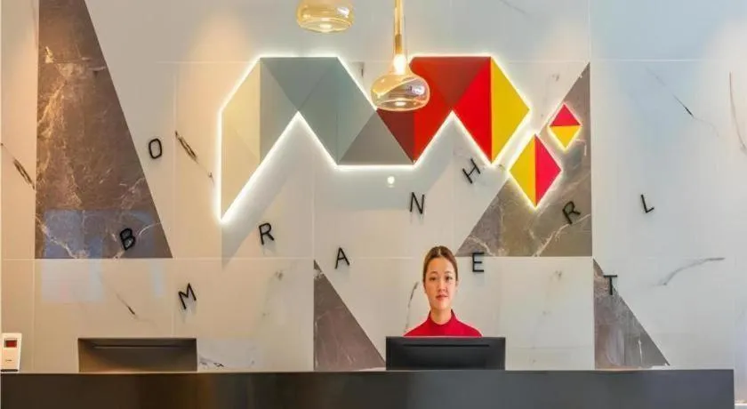 Borrman Hotel Zhanjiang Wuchuan Jinsha Plaza