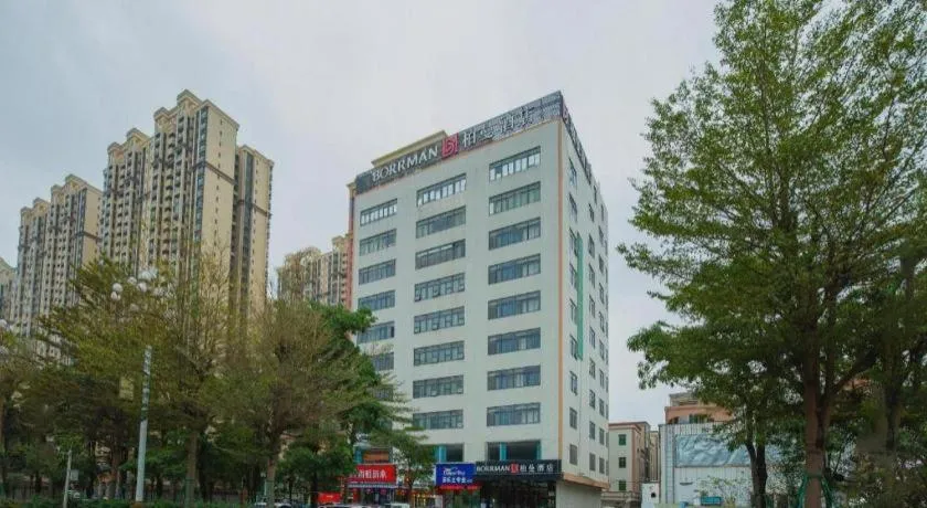 Borrman Hotel Zhanjiang Wuchuan Jinsha Plaza