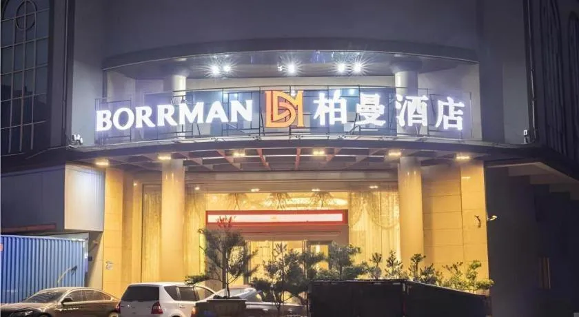 Borrman Hotel Dongguan Zhongtang