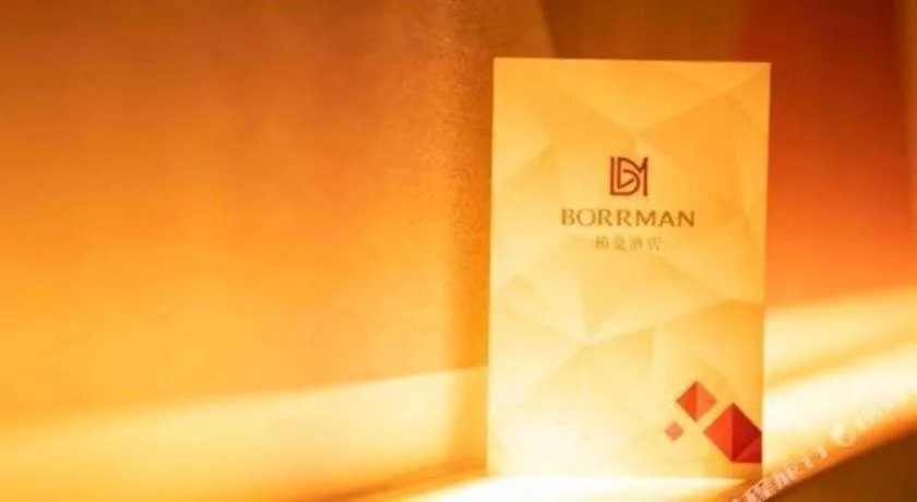Borrman Hotel Dongguan Zhongtang