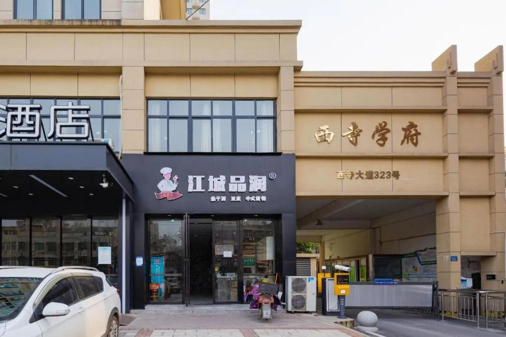 Echarm Hotel Wuhan Huangpi Xiangyang Avenue
