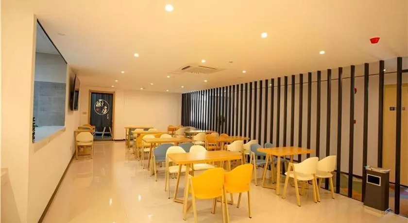 Borrman Hotel Huaian Suning Plaza Huaihai West Road