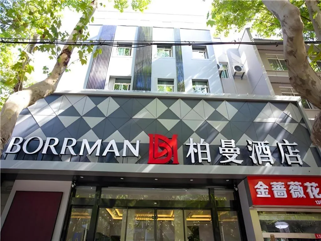 Borrman Hotel Huaian Suning Plaza Huaihai West Road
