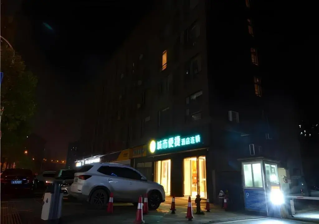 City Comfort Inn Wuhan Qingshan Jianshi Qingyiju Metro Station City Comfort Inn Wuhan Qingshan Jianshi Qingyiju Metro Station