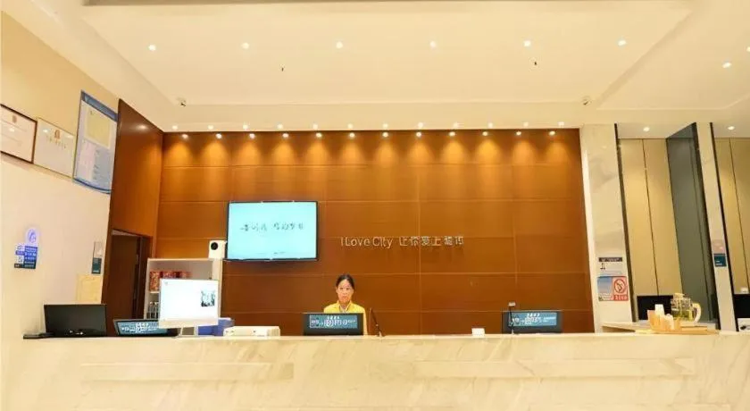 City Comfort Inn Wuhan Qingshan Jianshi Qingyiju Metro Station