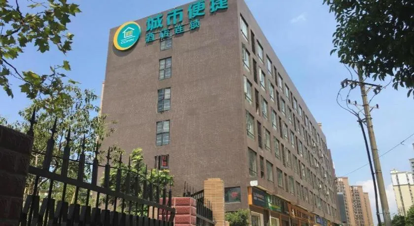 City Comfort Inn Wuhan Qingshan Jianshi Qingyiju Metro Station