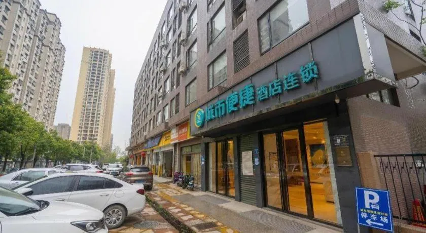 City Comfort Inn Wuhan Qingshan Jianshi Qingyiju Metro Station