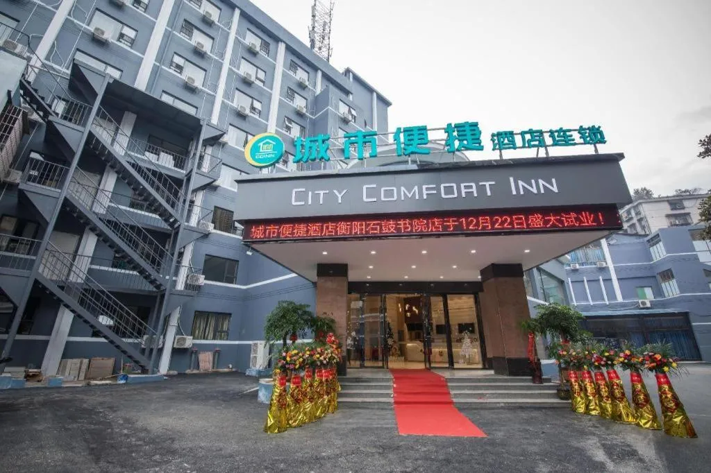 City Comfort Inn Hengyang Shigu Shuyuan