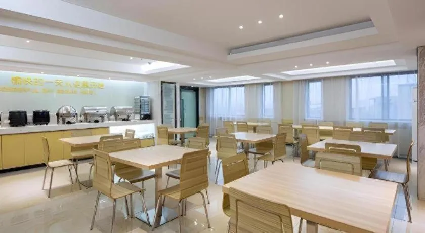 City Comfort Inn Hengyang Shigu Shuyuan