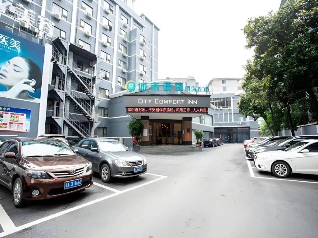 City Comfort Inn Hengyang Shigu Shuyuan