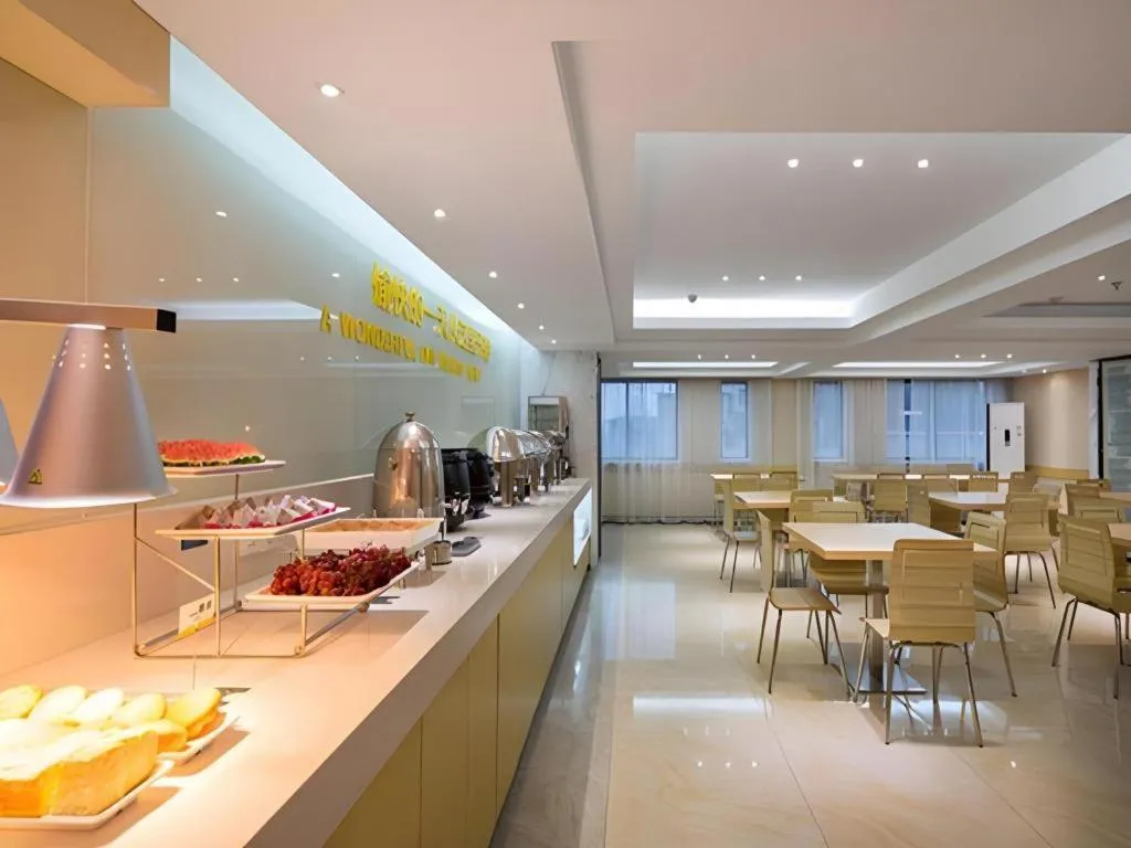 City Comfort Inn Hengyang Shigu Shuyuan