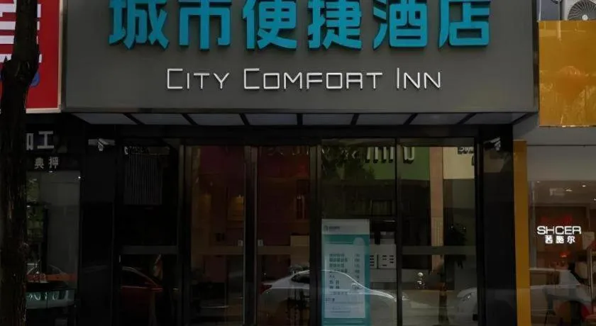 City Comfort Inn Zhuhai Doumen Daxin Xinduhui Pedestrian Street