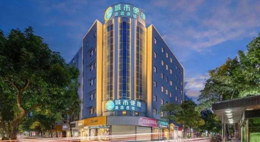 City Comfort Inn Zhuhai Doumen Daxin Xinduhui Pedestrian Street