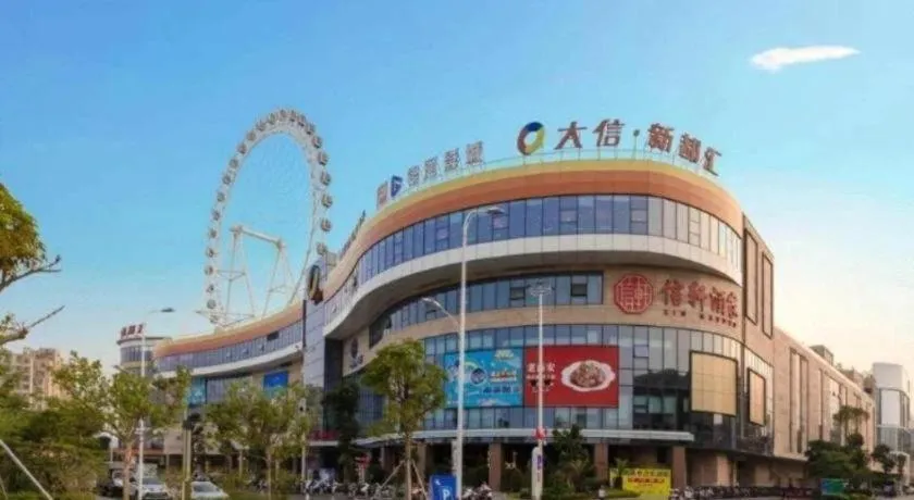 City Comfort Inn Zhuhai Doumen Daxin Xinduhui Pedestrian Street