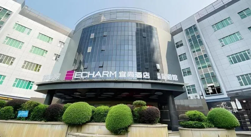 Echarm Hotel Foshan Jiaokou Metro Station Jiazhou Plaza