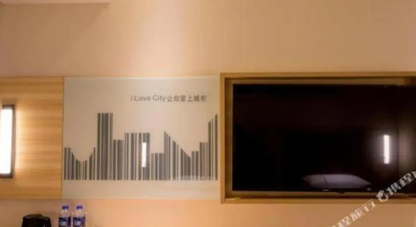 City Comfort Inn Chengdu Giant Panda Base