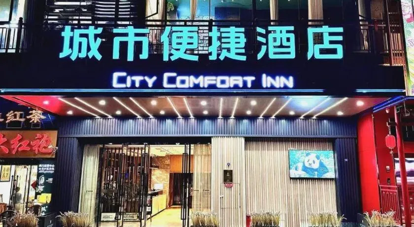 City Comfort Inn Chengdu Giant Panda Base