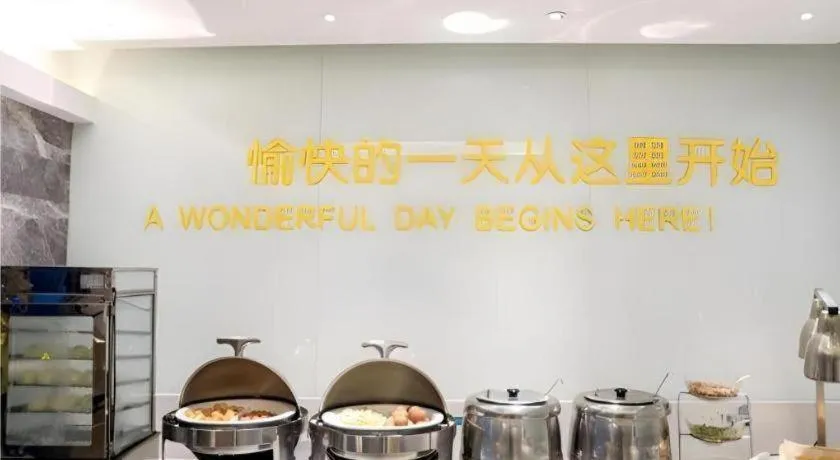 City Comfort Inn Chengdu Giant Panda Base