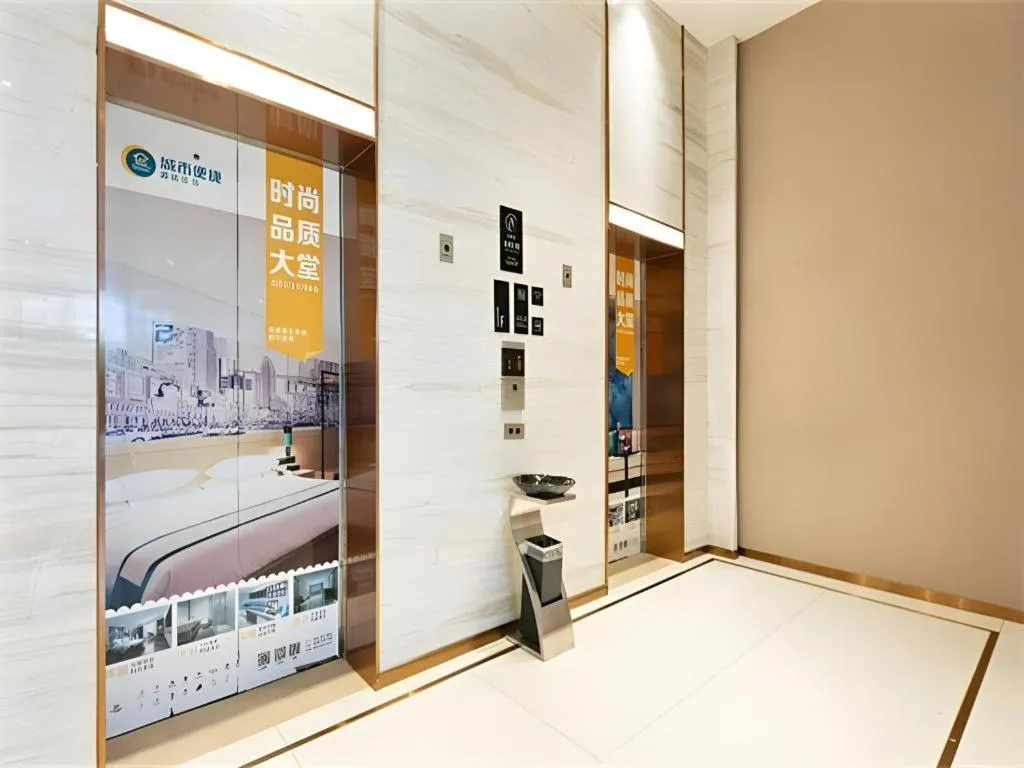 City Comfort Inn Haikou Xiuying District Wanda Plaza