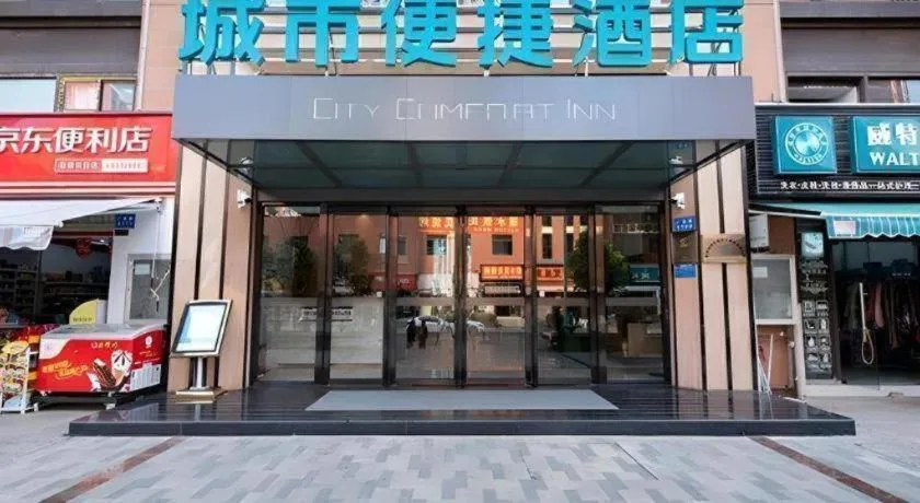 City Comfort Inn Kunming Xinluojiu Bay Guangju Road