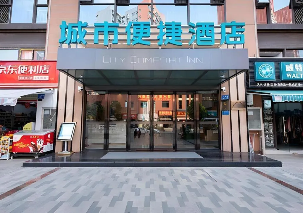 City Comfort Inn Kunming Xinluojiu Bay Guangju Road