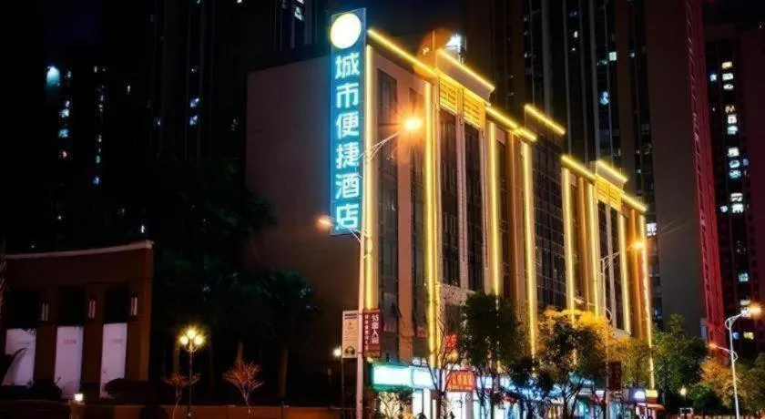 City Comfort Inn Kunming Xinluojiu Bay Guangju Road