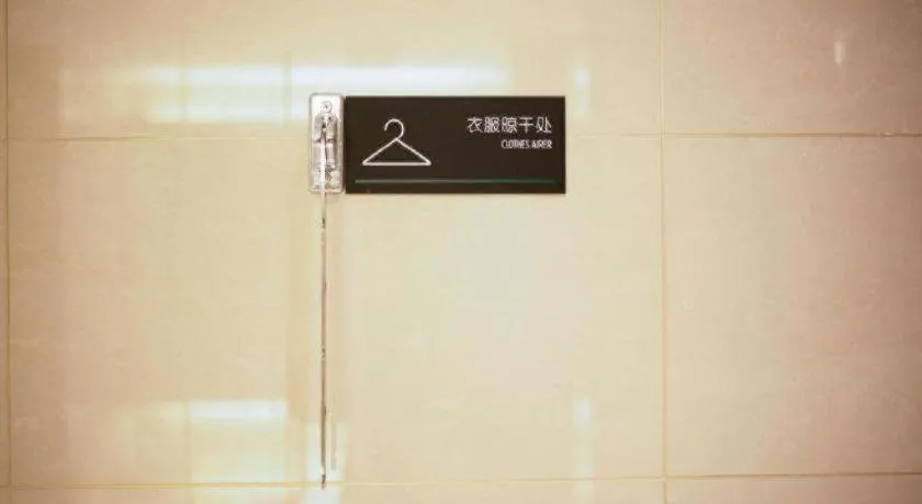 City Comfort Inn Changsha Outlets Datuo Metro Station